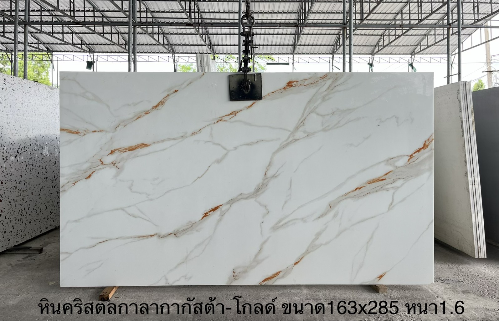 ./ProdImg/cover/หินคริสตัลกาลากัสต้า-โกลด์ MB.7/20260922132339.jpg